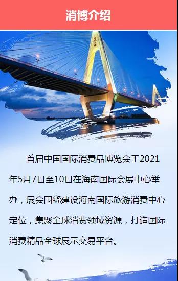2021��5��6�գ�ϰ��ƽ�����Ӻ�����ó��ȫ����ĸ���������ˮƽ�������ߵ�����2.jpg